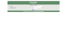 Tablet Screenshot of filetracking.lsgkerala.gov.in