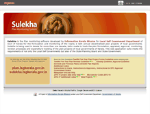 Tablet Screenshot of plan.lsgkerala.gov.in