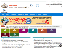 Tablet Screenshot of lsgkerala.gov.in